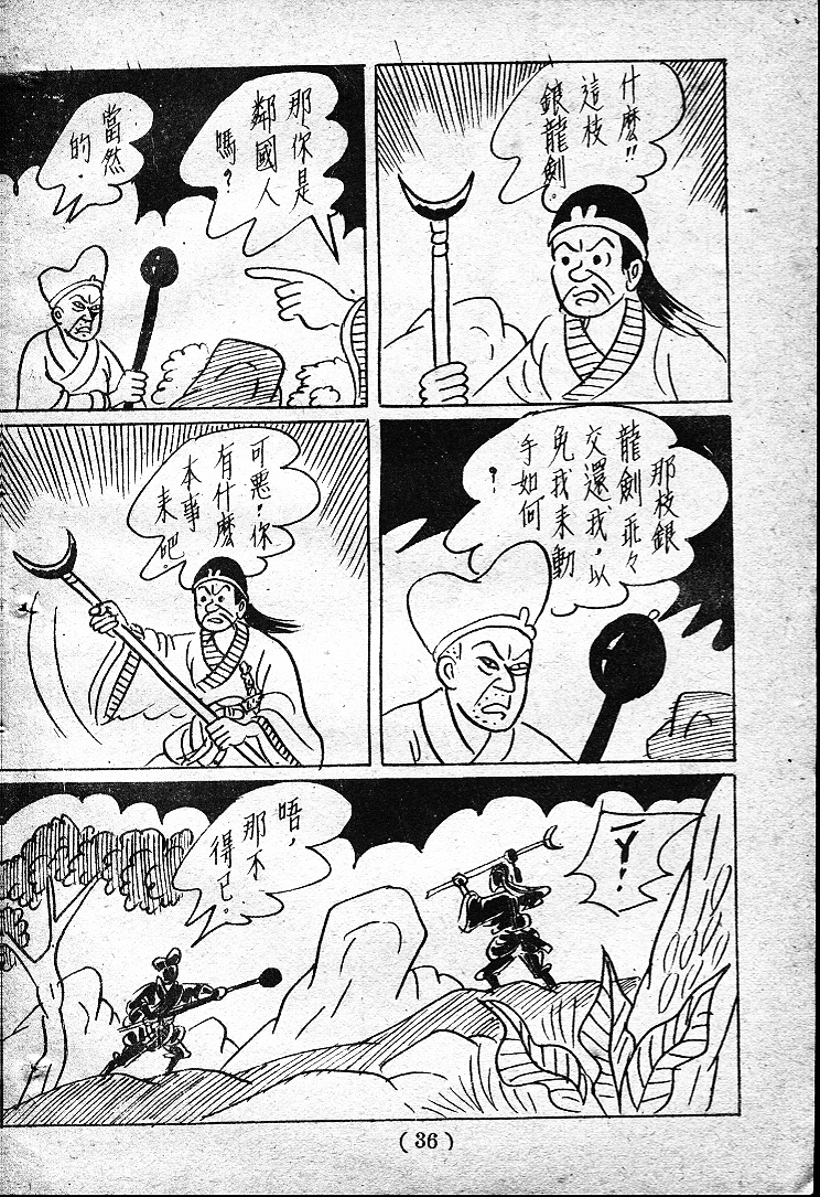 20170303-01315