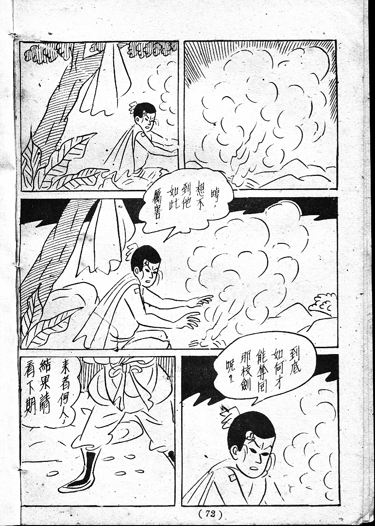 20170303-01351