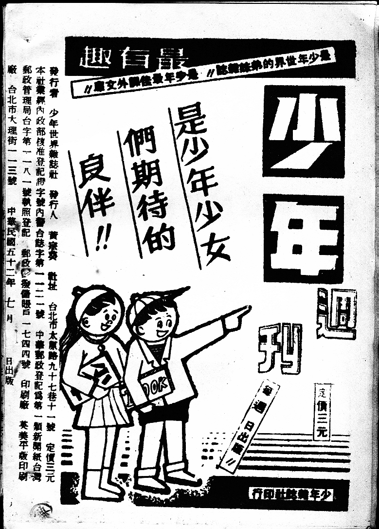 20170303-01352