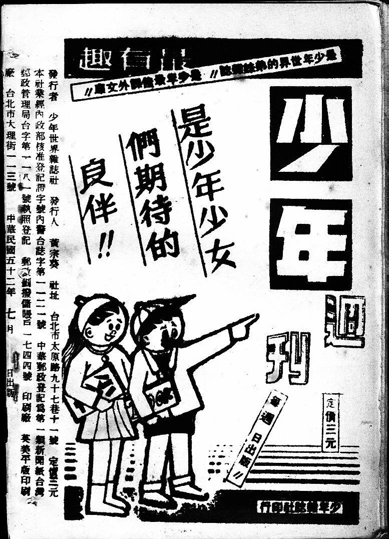 20170304-01515