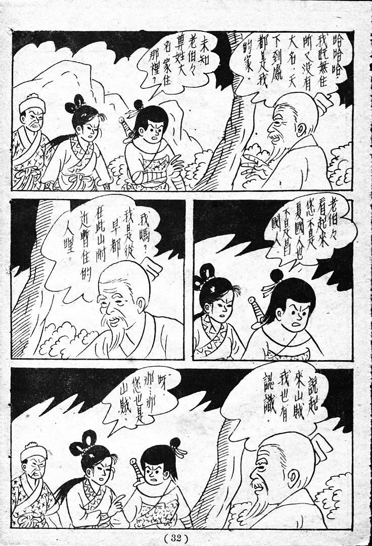 20170305-02864