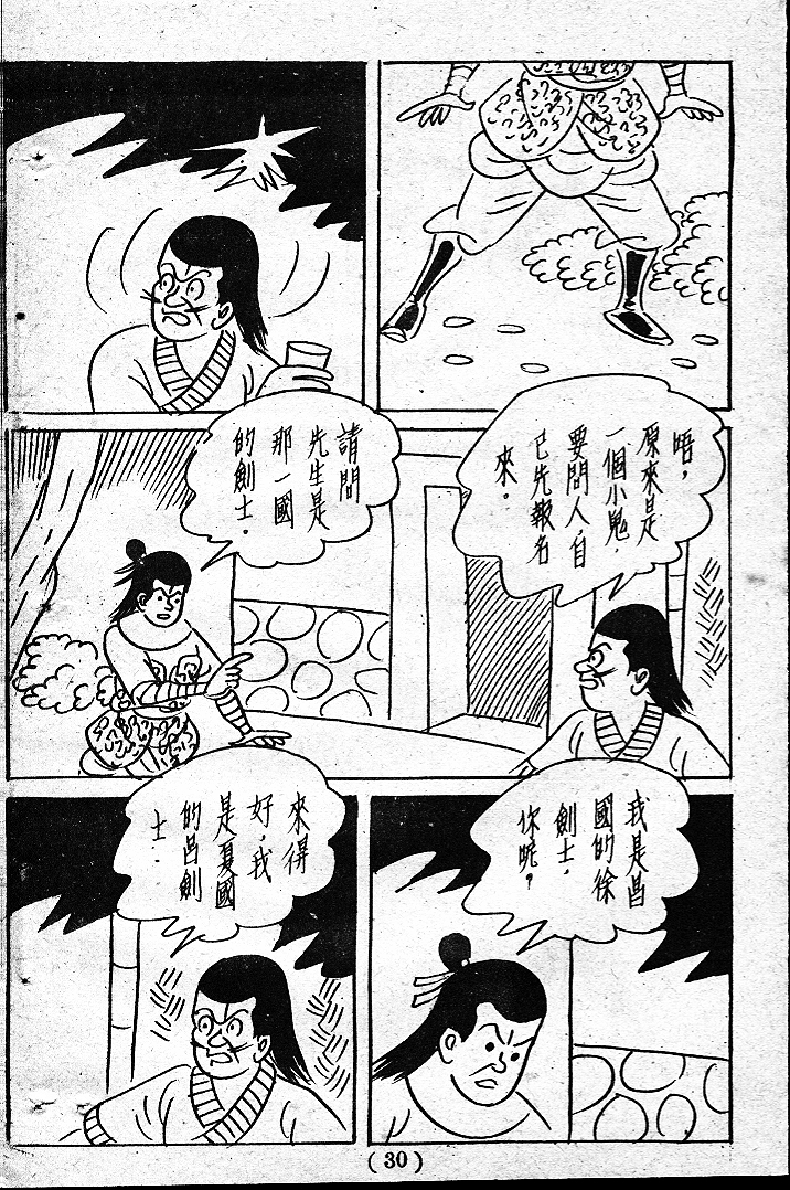 20170304-01547
