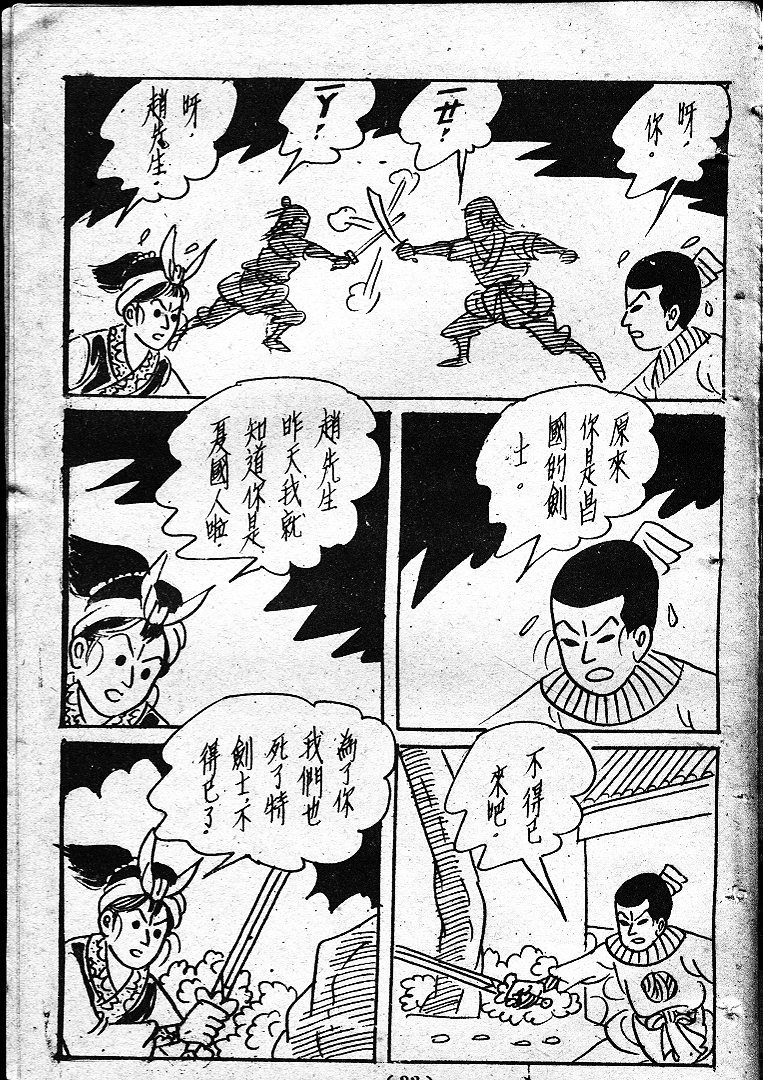 20170304-01550