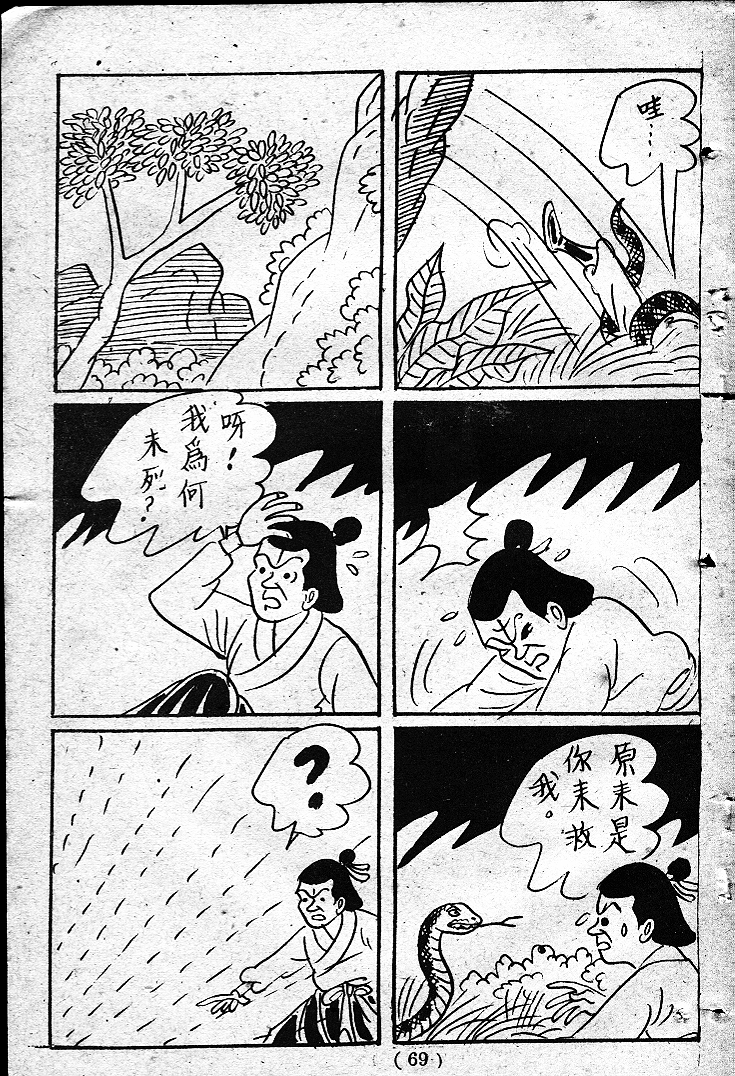20170304-01586