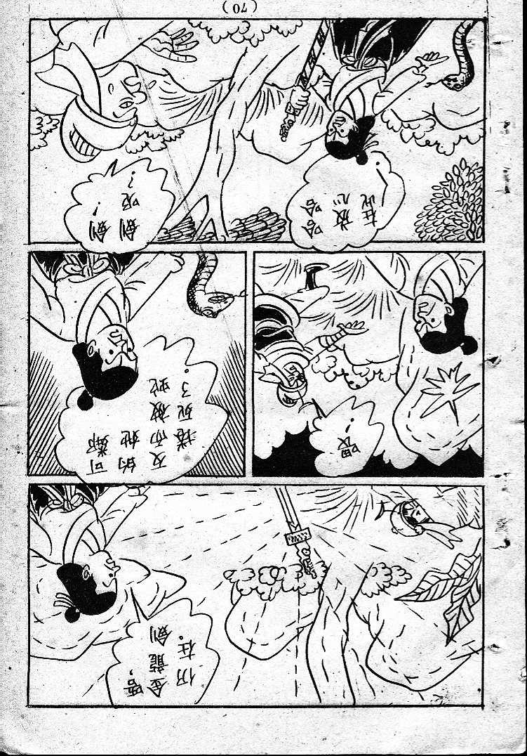 20170304-01587