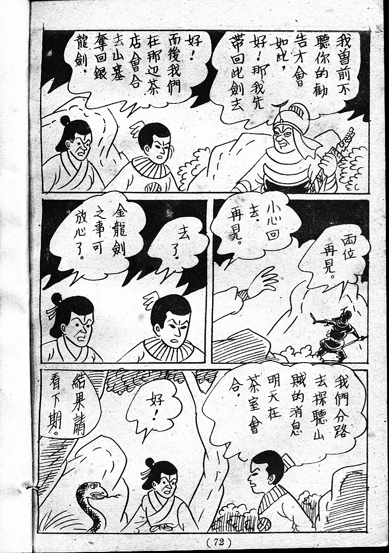 20170304-01589