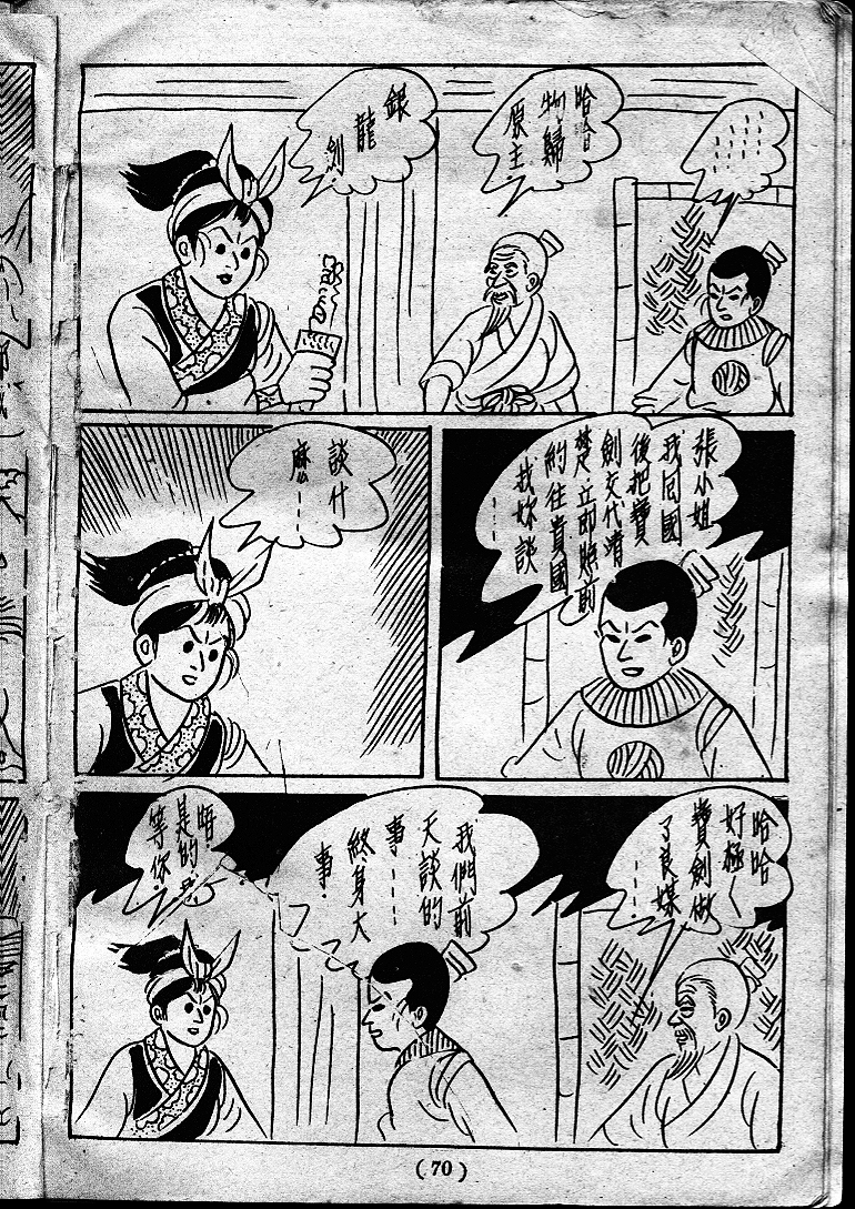 20170306-03058