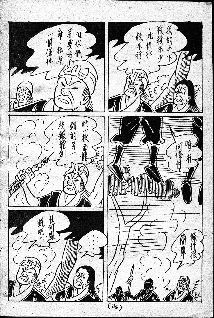 20170304-01395