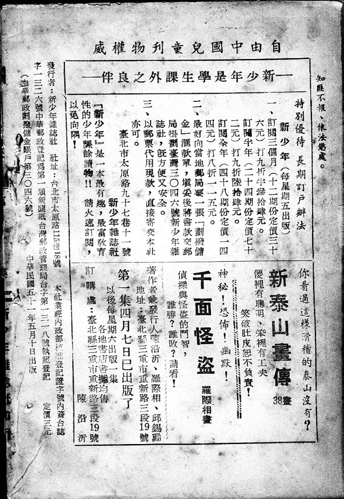 20170418-08516