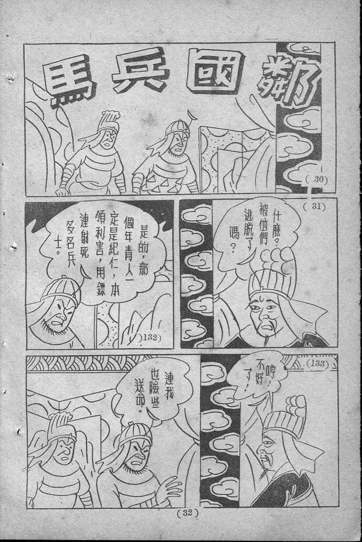 20170427-09693