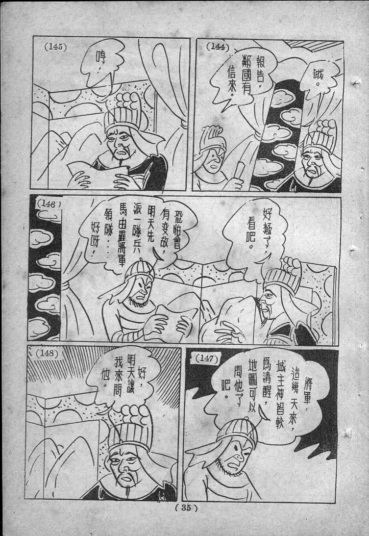 20170427-09696