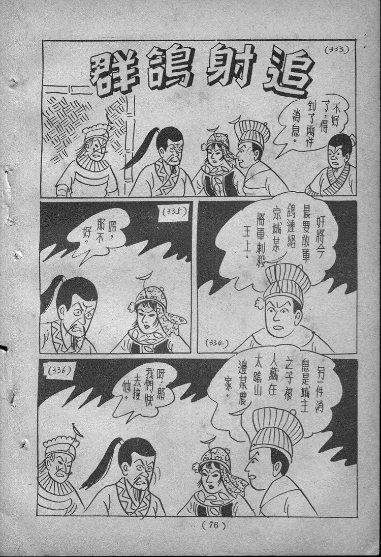 20170427-09735